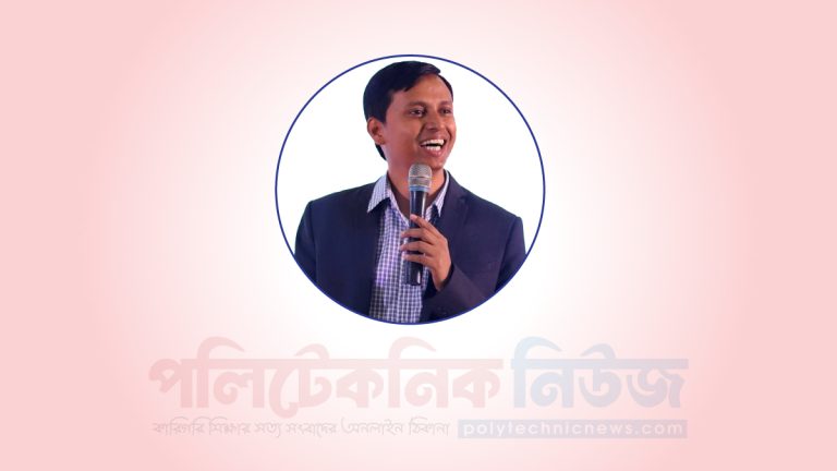 কোটা ও নিয়োগ বিধিমালা তফাৎ না বুঝে বিএসসি ও ডিপ্লোমা ইঞ্জিনিয়ারকে সুকৌশলে মুখোমুখি দাঁড় করানো হচ্ছে