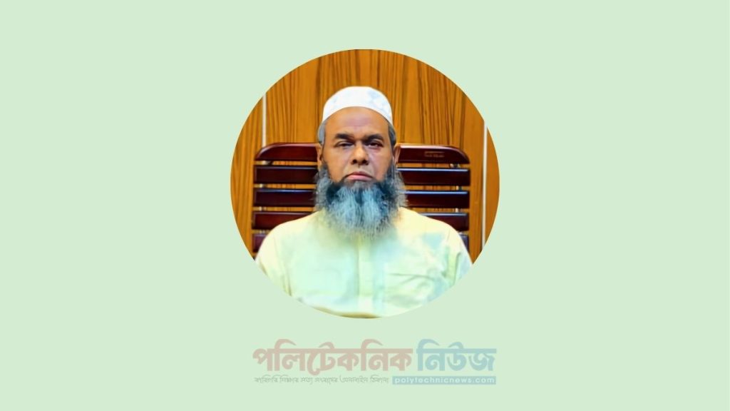 প্রকৌশলী মো: খোরশেদ আলম (সাবেক রুয়েটিয়ান) অধ্যক্ষ, ঢাকা মহিলা পলিটেকনিক ইনস্টিটিউট